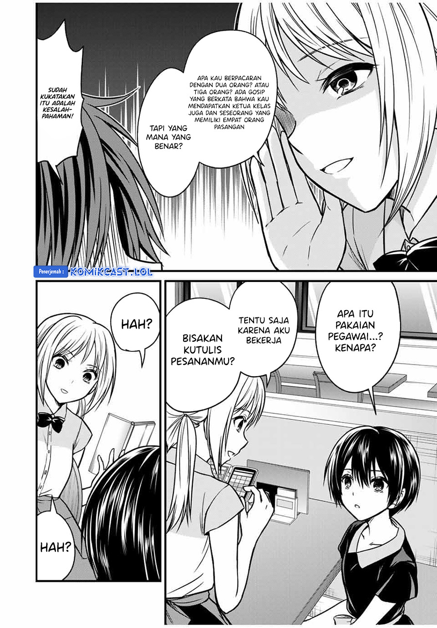 Ojou-sama no Shimobe